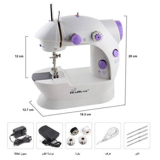 مكينة الخياطة الاقتصادية